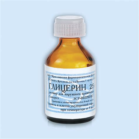 Глицерин инструкция по применению: показания, противопоказания ...