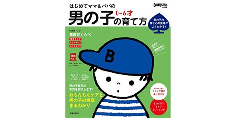 【2023年】kindle Unlimitedで読み放題の「子育て」人気おすすめ本・漫画20選 Ikutech