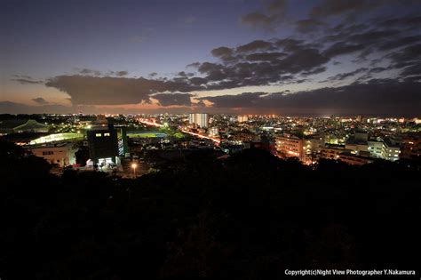 浦添大公園（沖縄県の夜景）営業時間や駐車場情報など 夜景fan