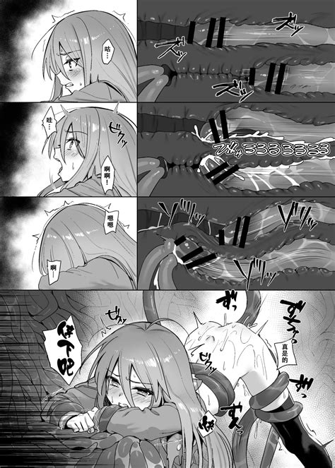 Shokukan No Ochite II Page 9 Nhentai Hentai Doujinshi And Manga
