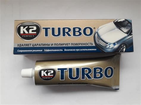 Автополироль K2 perfect Turbo | отзывы