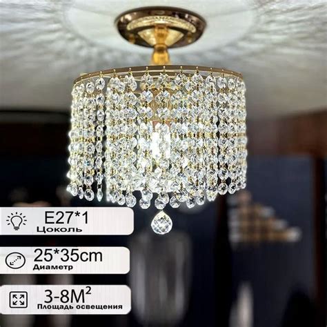 Потолочная люстра хрустальная ,Люстры для дома ,Золотой, подходит для 5 ...