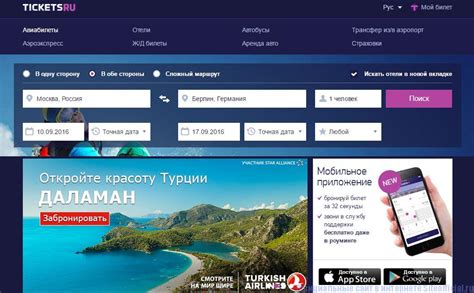 Главбух ру официальный сайт