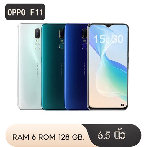 OPPO F11มอถอ RAM 6 ROM 128 GB แถมเคสและฟลมกระจกหนาจอ 6 5นว