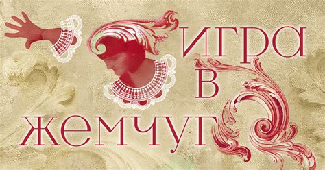 ГРАУНД Выбор - Вероника Георгиева и Александр Кудрявцев