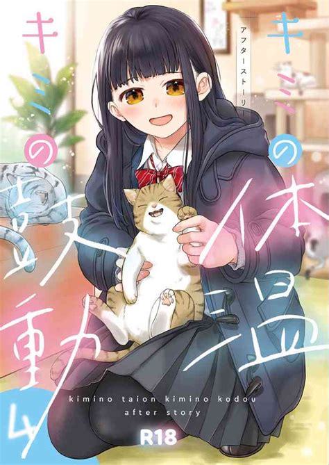 Kimi No Taion Kimi No Kodou Nhentai Hentai Doujinshi And Manga