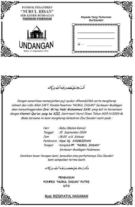 Contoh Surat Undangan Isra Mi Raj Nabi Muhammad Saw Blog Kang Hamzah