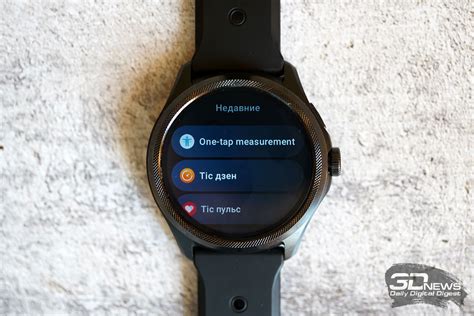 Обзор Mobvoi TicWatch Pro 5: умные часы с двумя дисплеями / Носимая ...