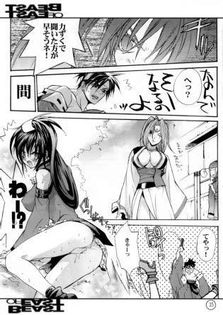 Beast Of East Luscious Hentai Manga Porn