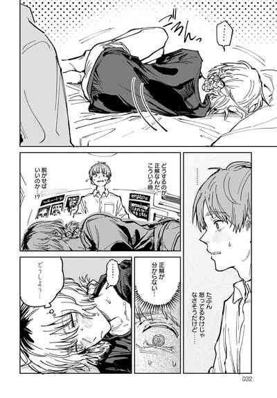 COMIC Anthurium 2024 06 Nhentai Hentai Doujinshi And Manga