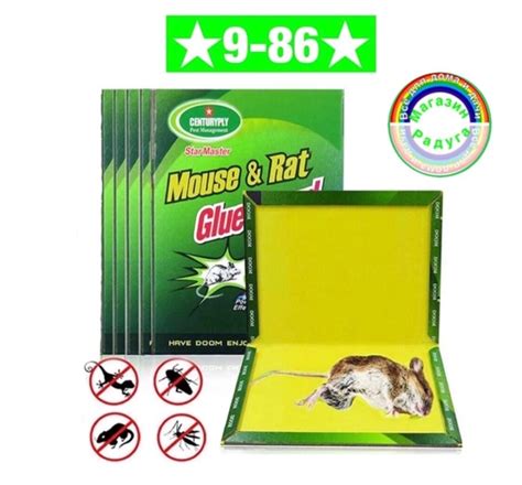 Клейкая ловушка для мыши, клейкая доска для мышей, эффективный грызун ...