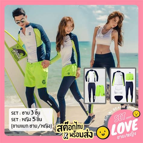พรอมสง สงไว M 3XL ชดวายนำ ดำนำ ญ 5 ช 3ชน แขนยาวขายาว กนUV bikini beach shop