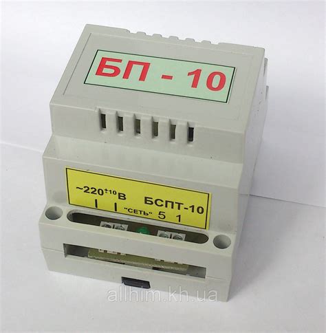 Блок Живлення БЖ-10 на DIN-рейку — Купити Недорого на Bigl.ua (325503831)