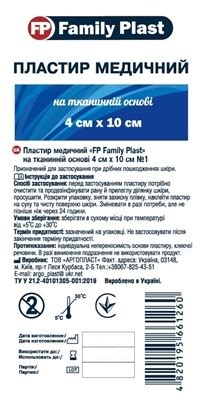 Пластырь медицинский «FP Family Plast» на тканевой основе 4 см х 10 см ...