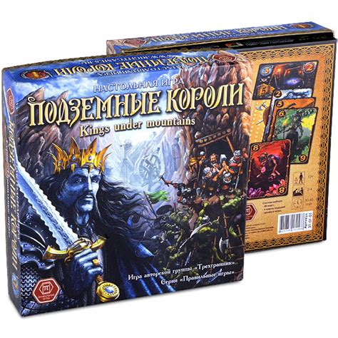 Правильные игры Настольная игра Подземные короли — купить в интернет ...