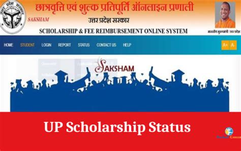 Up Scholarship Status 2023 Pre And Post Matric Application Status