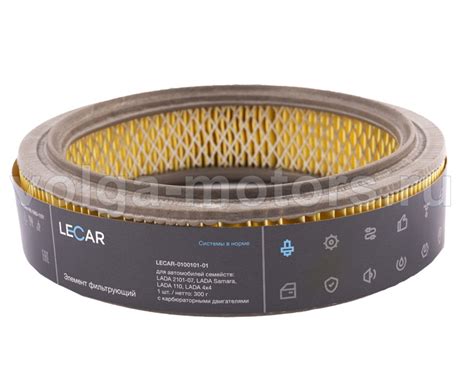Фильтр воздушный ВАЗ-2101-21099, 2121 карбюраторный дв.. LECAR