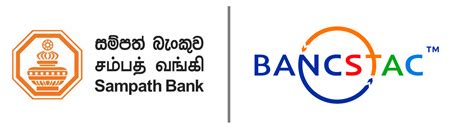 Sampath Bank Logo