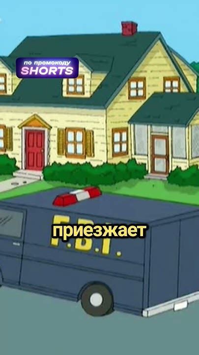 Убийца охотится за Крисом | ГРИФФИНЫ 3х12 - YouTube