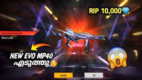 New Chromasonic Evo Mp Upgrading Free Fire New Evo Mp Skin Free