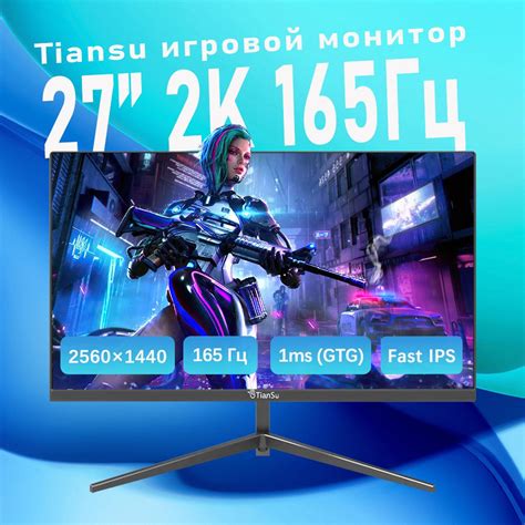 Мониторы 360Гц купить на OZON по низкой цене