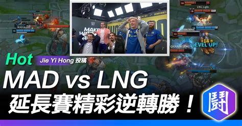 Mad Vs Lng