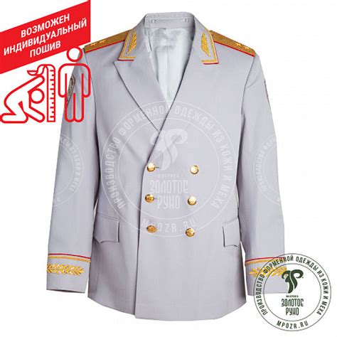 Китель шерстяной двубортный (МВД РФ)