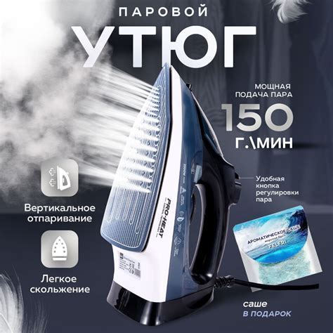 Утюг FELFRI utugi-felfriстарый Керамическое покрытие - купить по ...