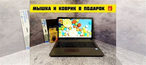 Мощный ноутбук HP Core i5 SSD256/16гб/4 ядра купить в Москве с ...