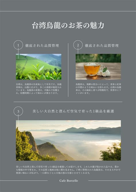 景観・造園業のチラシテンプレートでおしゃれなデザインを無料で作成！ | Canva
