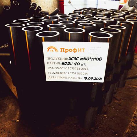 Неразъемное соединение полиэтилен сталь (НСПС) ПЭ100 SDR11 110х108 для ...