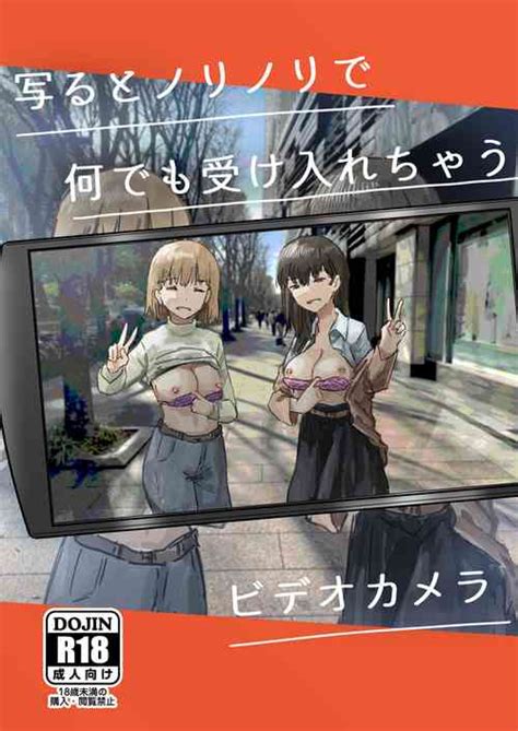 Watashi Wa Kakerareteru Kara Nhentai Hentai Doujinshi And Manga