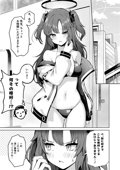 Dokidoki Bikini Seminar Page Nhentai Hentai Doujinshi And Manga