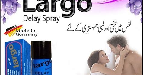 Largo Delay Spray In Pakistan Islamabad Karachi 03009791333