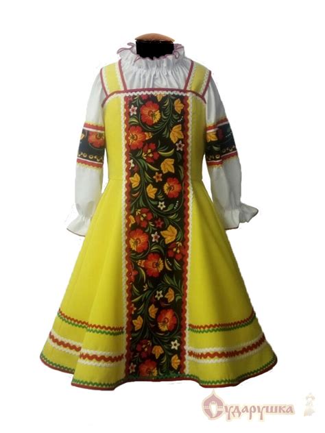 Костюм народный детский на девочку «Аннушка» - Сударушка