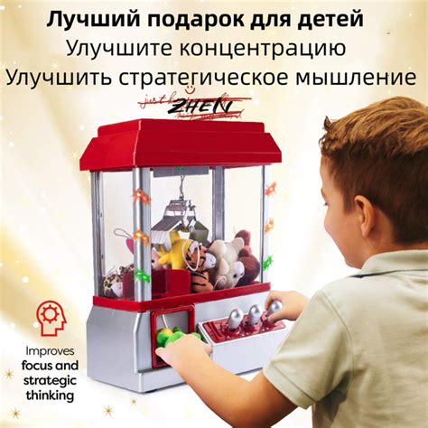Настольный призовой автомат "Ловец сладостей" - купить с доставкой по ...