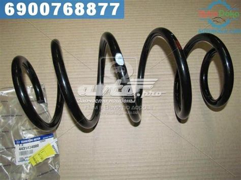 4431434000 SSANG YONG muelle de suspensión eje delantero