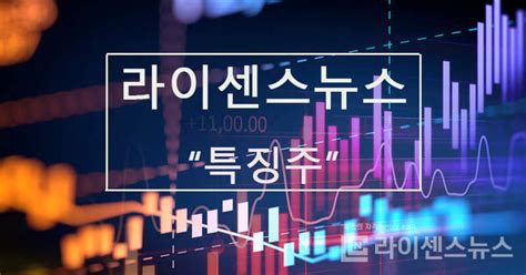 특징주 디젠스 주가 급등자회사 베스트에너지 부각