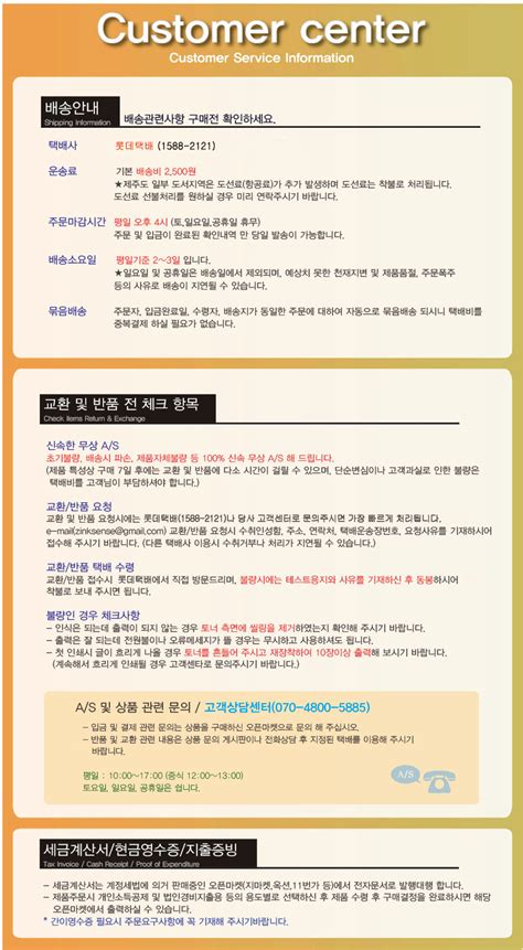 [컬러재생토너] CLT-K405S CLT-C405S CLT-M405S CLT-Y405S 컬러토너