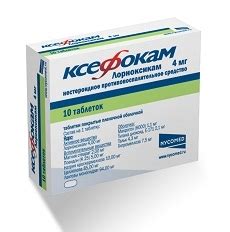 Ксефокам: от чего помогает, инструкция по применению, аналоги, цена ...