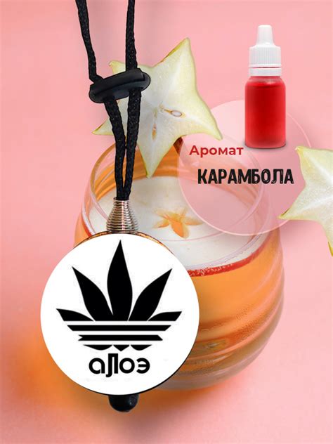 Ароматизатор для автомобиля / для дома / Парфюм в машину аромат ...