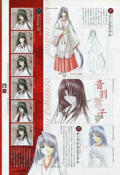 Natsukagura Visual Fan Book Nhentai Hentai Doujinshi And Manga