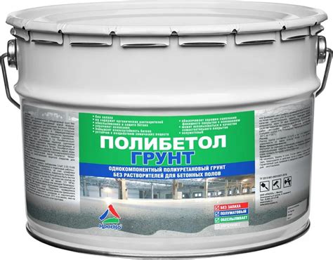 Использование полиуретановой грунтовки для бетонных покрытий ...