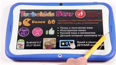 Детский планшет TurboKids Star (Обзор) - YouTube