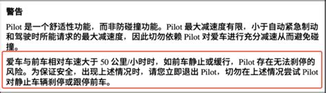 蔚来l2致死事故背后：为什么就是避不开静止车辆？蔚来蔚来es8追尾新浪科技新浪网