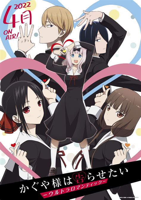 La Tercera Tempora De Kaguya Sama Love Is War Se Estrenará En Abril De 2022 Ramen Para Dos