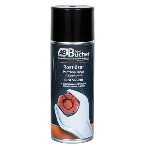 Растворить ржавчину: КАК УБРАТЬ РЖАВЧИНУ С МЕТАЛЛА