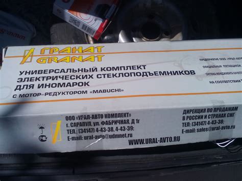 Универсальные ЭСП — Opel Vectra A, 1,8 л, 1995 года | стайлинг | DRIVE2