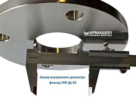 Фланец плоский нержавеющий DIN 2576 Ду 65 (70) Ру 10 купить в Киеве ...