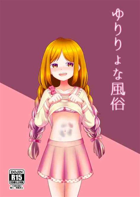 2d Hentai Manga Doujinshi HentaiFox